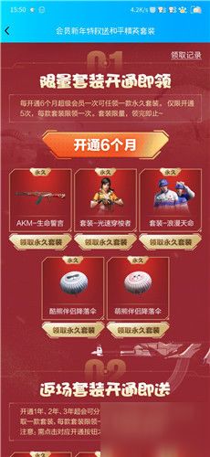 腾讯天命激活码和美少男梦工厂官方下载,预测分析解释定义|专属款_v9.970