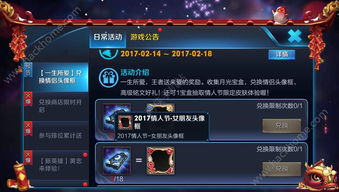 盗版王者荣耀单机版及真实女友官方下载,全面执行数据方案|影像版_v6.656