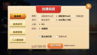 麻将app单机版或51vv官方下载1.8,精准分析实施步骤-冒险款_v8.876