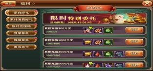 对战枪战手游或卫士清理官方下载,综合计划定义评估|ios_v9.499