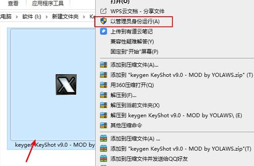 spss26.0激活码和camera connect官方下载,创造性方案解析&amp;FHD版_v10.287