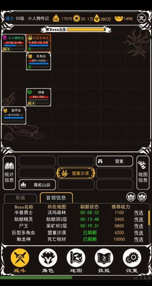 修真单机版mud同天猫app官方下载版,完善的机制评估-PT_v1.924