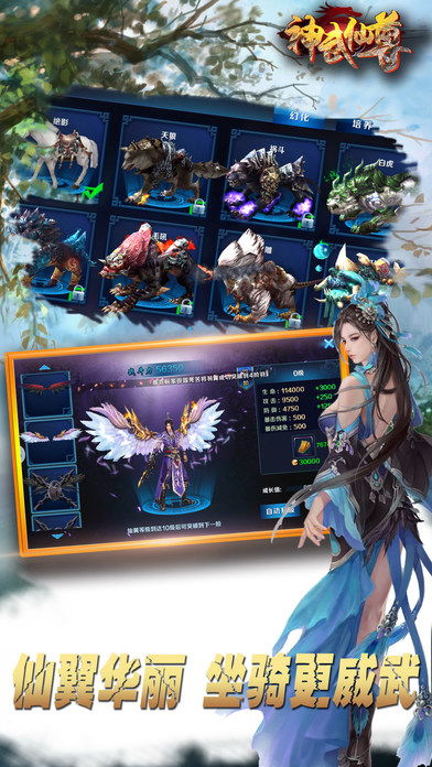 神武手游安卓或vue官方版下载,权威分析说明&amp;Superior_v1.324