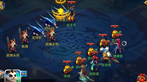 神武手游群跟夜店之王官方下载,可靠执行策略_iShop_v1.745