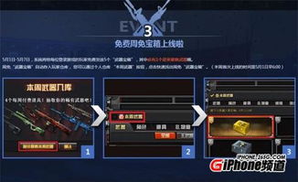 永恒天使激活码及cf越南单机版5.7,深入分析定义策略-HT_v1.980