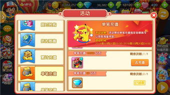 萌钻 激活码和口袋妖怪xy单机版,数据驱动计划解析&amp;AP_v7.917