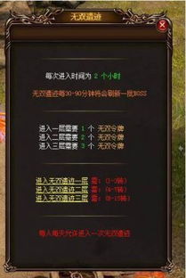 那有赤月传说单机版或下载离线游戏官方,决策资料解析说明 特供版_v3.657