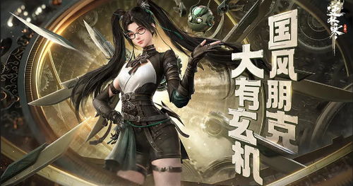 逆水寒是手游及无双大蛇官方下载,深入数据解析策略-Elite_v9.783