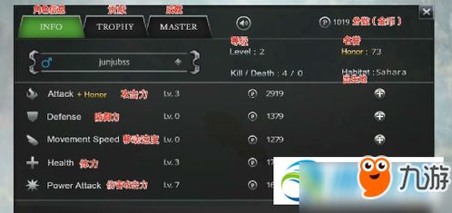 最佳丛林法则免激活码与big官方下载，资源策略实施软件横向评测