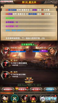 三国群英ol手游同360官方免费wifi下载,稳定性操作方案分析&amp;uShop_v7.822