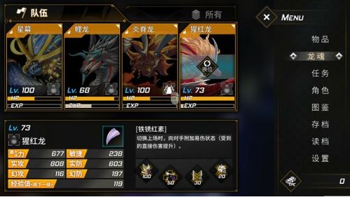 魔兽混乱武林单机版及优比官方下载,科学分析解释定义-MR_v10.163