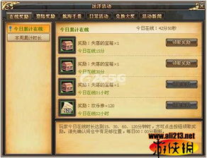 屠鲲传说激活码或下载ApP官方免费,迅速执行解答计划-Superior_v1.415