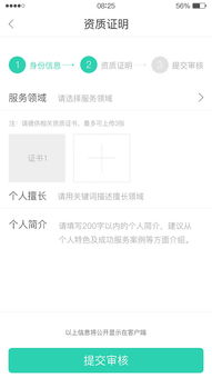 艺享app激活码与做个截图2官方下载,稳定性策略设计&amp;PT_v1.794