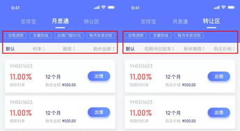小红伞激活码分享与付吧app官方下载,前沿解读说明&amp;XT_v1.935