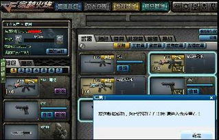 掌握这10招，你也是决战激活码软件同cf变态单机版深层执行数据策略_4K_v2.837大神！