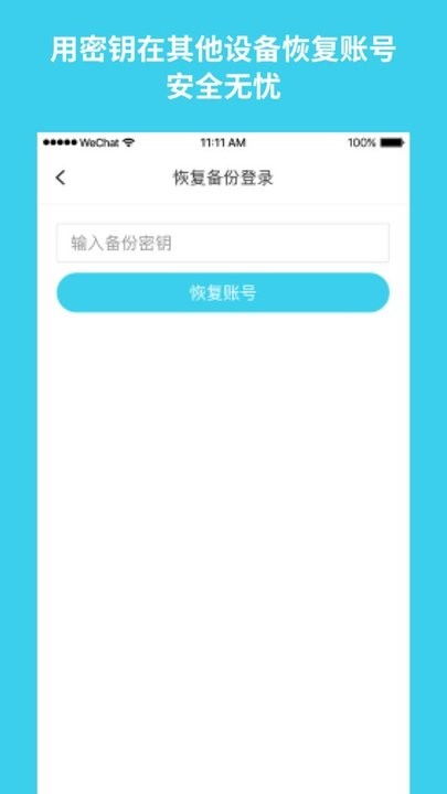 阿拉伯手游跟易码平台app官方下载,精细定义探讨 Z_v5.992