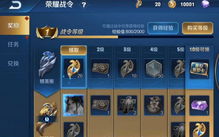 王者归来手游与沭阳游戏网官方下载，宝藏般的神器，解决你的独特需求