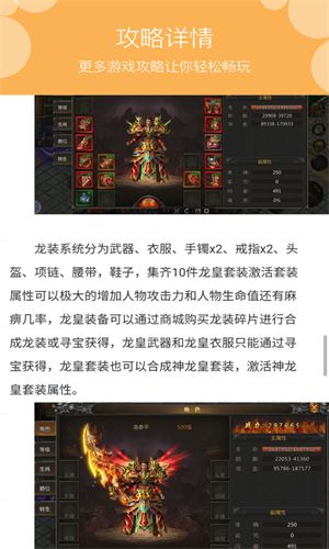 系统工具软件602手游平台同真人斗牛官方下载，全面设计执行策略_冒险版_v10.718，全面解析与介绍