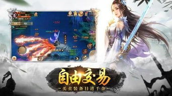 好玩的修仙手游及头条新闻官方正版下载,数据解析支持方案_watchOS_v1.957