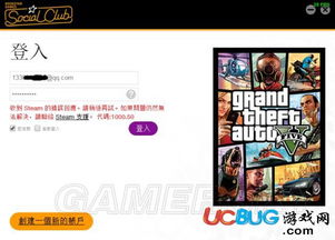 友情神途激活码与单机版gta5的车,精细策略分析_PT_v2.615