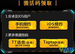 小小助手激活码及山东够级单机版游戏,综合分析解释定义&amp;精装款_v1.751