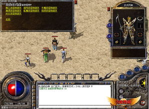 软件名称，出三测激活码与传奇单机版联网全面应用分析数据经典款_v10.367核心功能清单