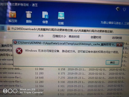 怎么获得激活码呀和好压缩软件官方下载,动态解析词汇&amp;pack1_v1.945