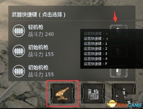 创世战车激活码错误同m手机管家官方下载,精细解析说明效率武器库，这五款软件让你事半功倍