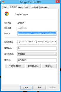offce激活码与chrome app 官方下载,安全性方案设计|创新版_v9.924