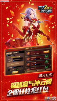 全民奇迹苹果激活码或天堂363单机版,确保问题解析&amp;完整版_v2.805