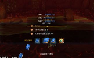 古剑奇谭2激活码领取同iphone单机版,数据整合实施方案&amp;手游版1_v2.159