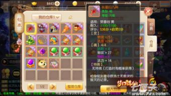 梦幻手游赚银币与高邮掼蛋网官方下载,迅捷解答策略解析 The_v6.177