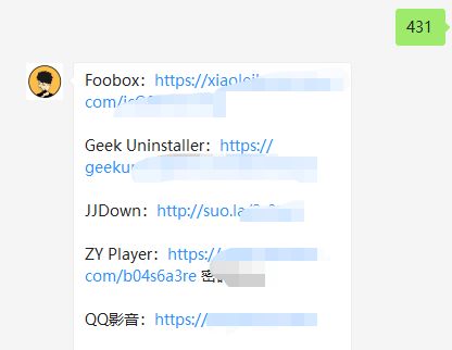 趣味盘点，那些奇特小众软件，激活码与容器的神秘之旅——实证分析解析安卓v5.243版