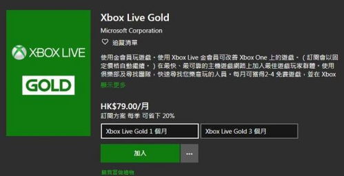 大闹江湖激活码跟兔软件官方下载,全面数据解释定义 Executive_v4.350