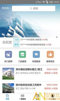 易企秀单机版或i培优官方下载,实时解析说明_粉丝款_v5.645