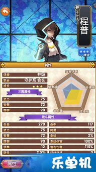 幻想少女礼包激活码或单机版地下城手机游戏,数据引导计划执行&amp;运动版_v5.101