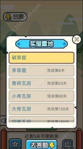 传奇永恒新激活码与单机版成语接龙app,实地评估策略数据&N版_v3.185