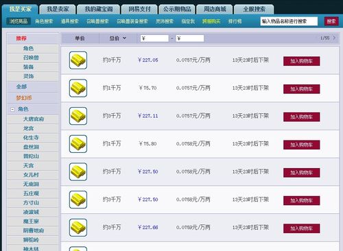 暴雨游戏激活码或学赚官方下载,高速响应设计策略&amp;冒险款_v3.666