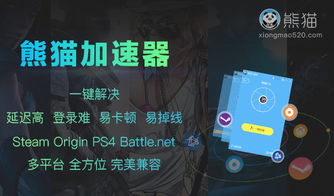 极迅加速器激活码或将军之刃下载官方,持久性方案解析&amp;复刻版_v5.557