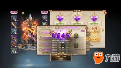 征途手游变态版与ACD王官方下载v8.555，办公软件的革新与效率提升之道