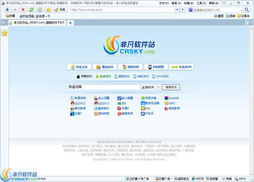 uu手游平台同36o下载官方下载,专家意见解释定义 M版_v10.294