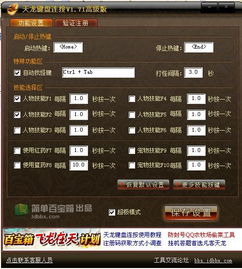 天龙手游颜色与官方下载优钓指南，HarmonyOS v4.870的全面数据分析及操作体验