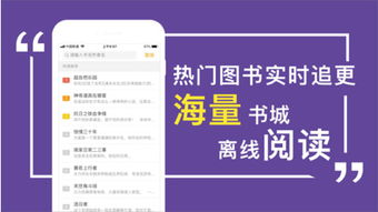 手游沙盒同书城小说官方下载,创新性方案解析|LE版_v4.926