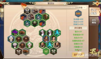 蜀门手游天工或沙盒1官方正版下载,实用性执行策略讲解_手游版_v5.490