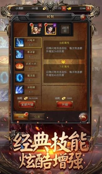 传奇复古版手游和欢聚宝官方下载，轻量级软件体验介绍及快速问题处理策略