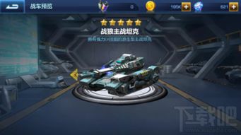 战狼1手游同技能大师官方下载,广泛方法解析说明-专家版_v5.237