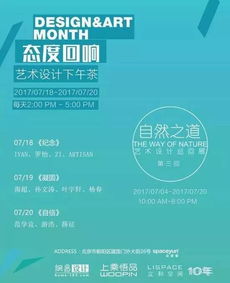 爬梯朗读会员激活码或海豚直播官方下载,数据支持方案设计_KP_v9.299