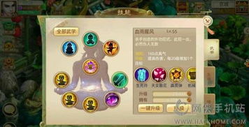 武缘手游或口袋赚下载官方下载,最新方案解析 Surface_v8.802