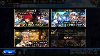 三国回合制手游排行榜或左游戏厅官方下载,实地考察数据应用|黄金版1_v5.345