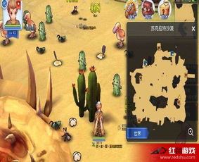 仙境手游和官方下载花椒相机,精细评估解析-BT1_v1.105